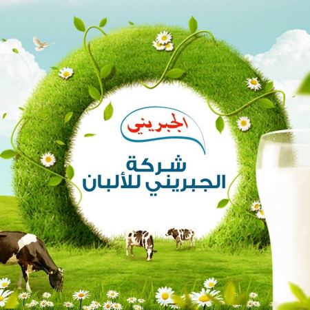 شركة الجبريني للألبان تحصل على جائزة الإمارات للطاقة